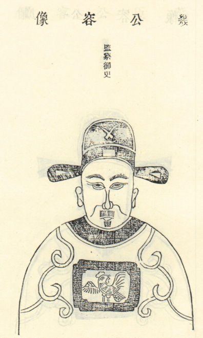 毕几
