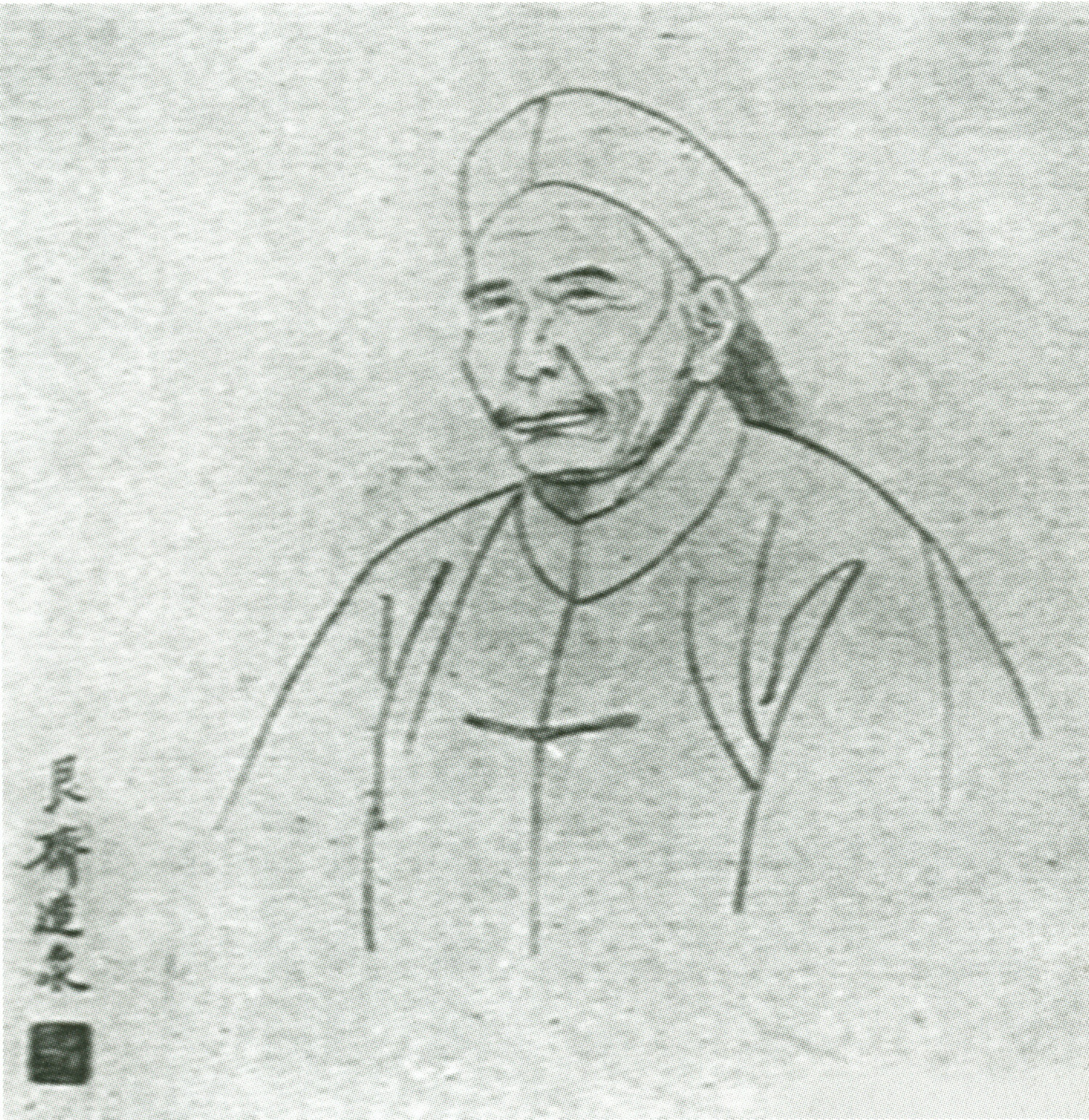 刘永福