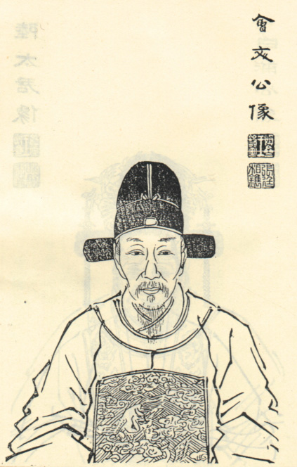 朱和