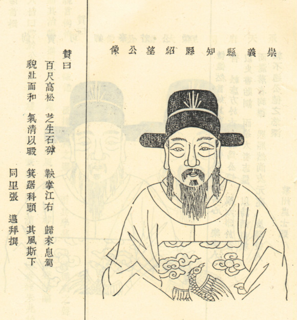 李有恩