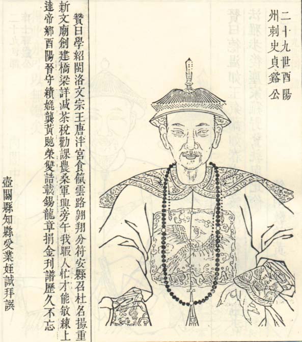 陈汝亨