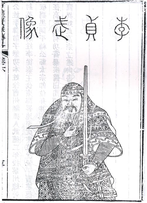 李勣