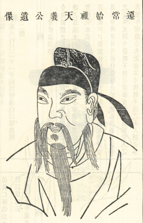 杨天义