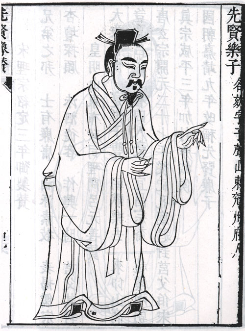 乐欬
