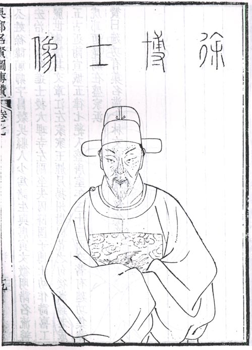 徐祯卿