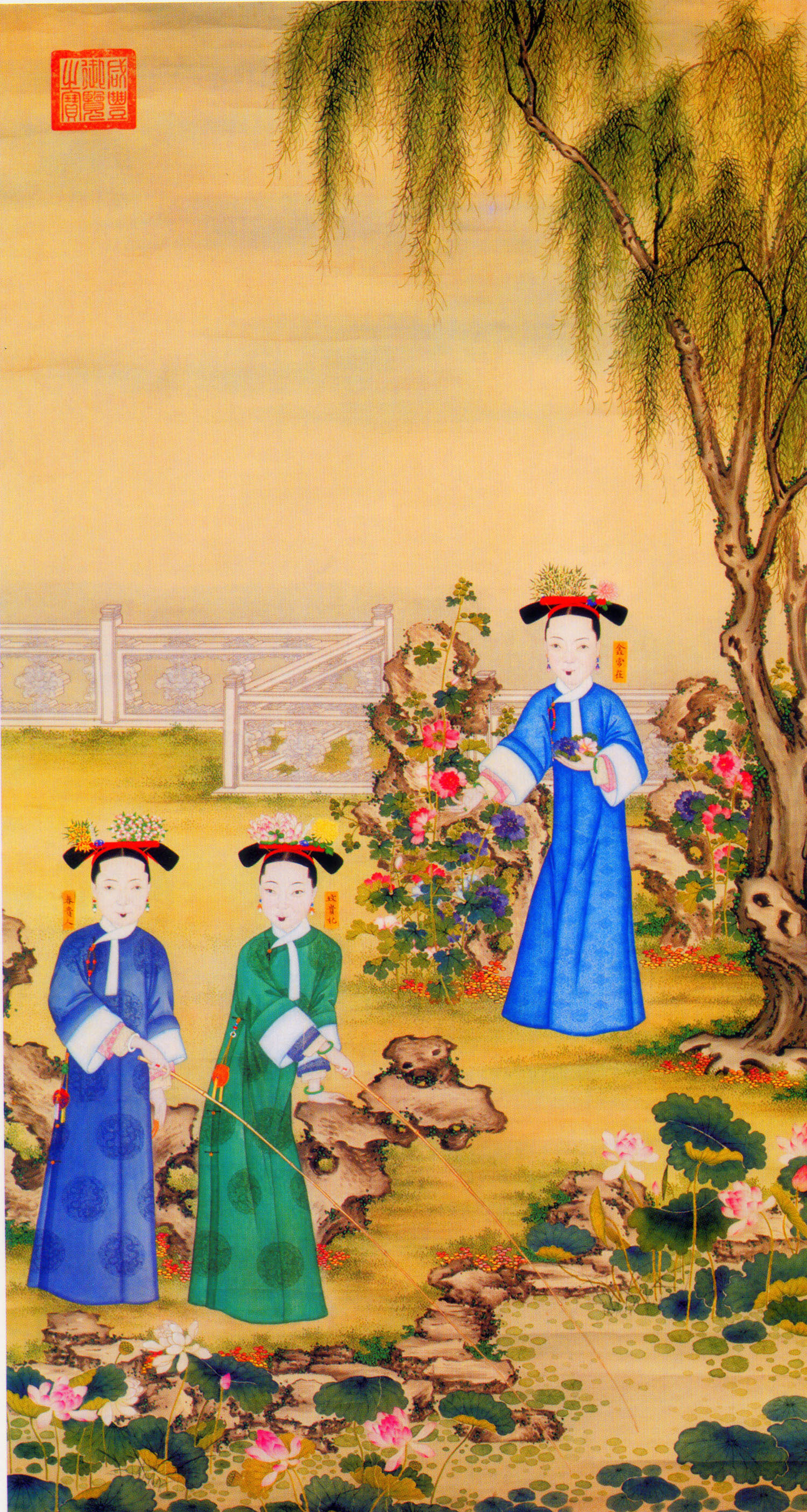 爱新觉罗·奕詝（咸丰帝)