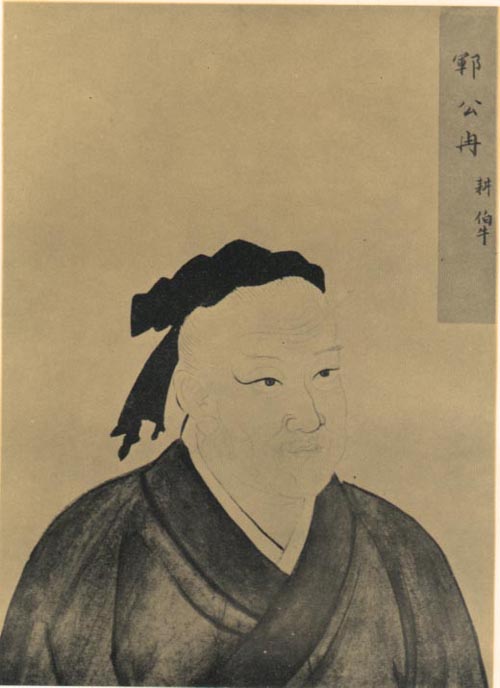 冉耕