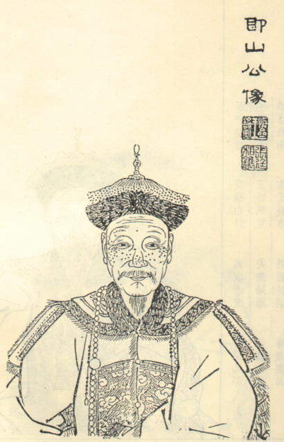 朱用修