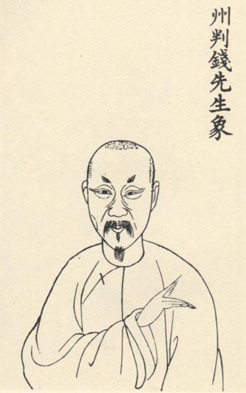 钱坫