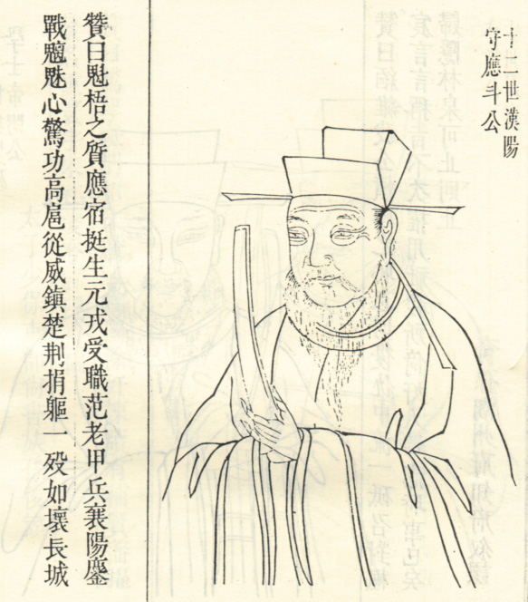 陈南簊