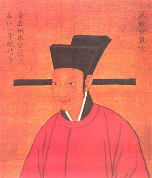 赵桓（宋钦宗）