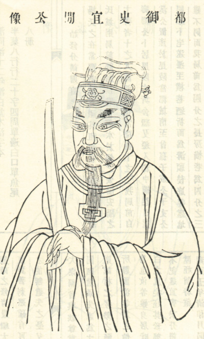杨璿