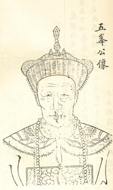 王崐