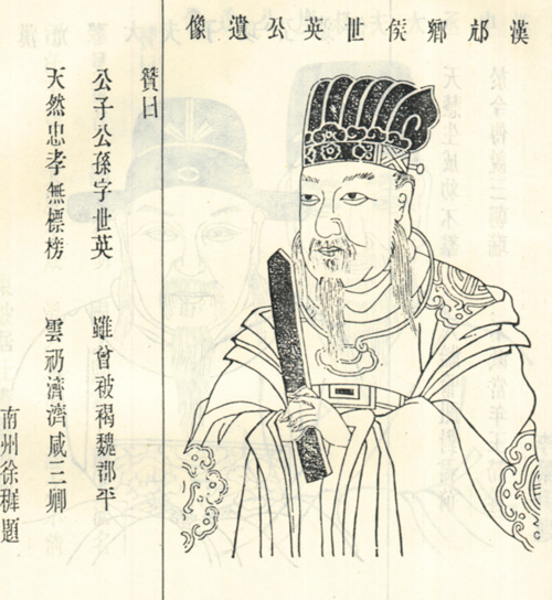 黄琼