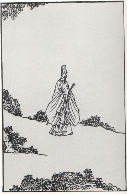 屈原