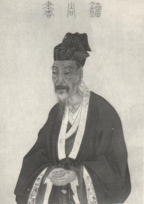刘禹锡