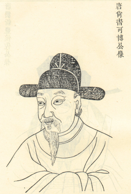 吴可博