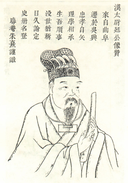 施延