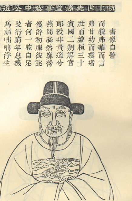 朱勉