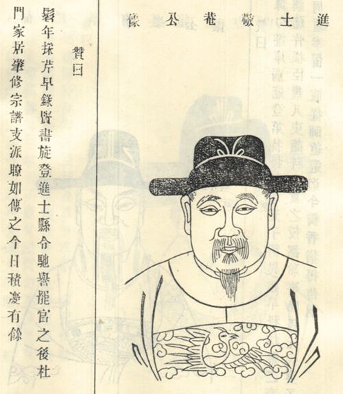 霍权