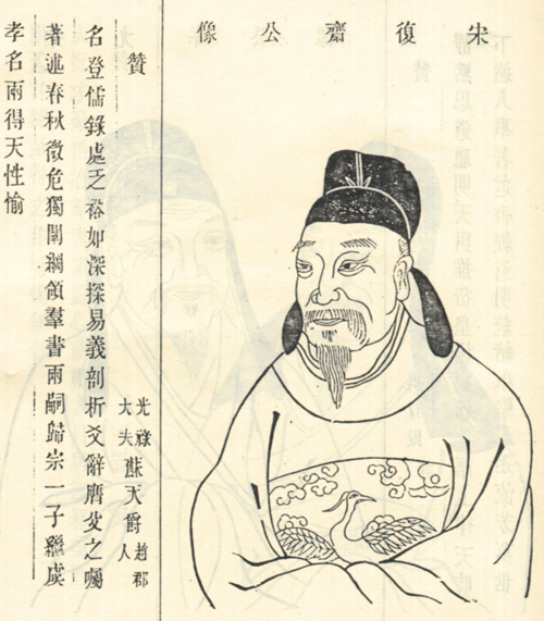 蔡沆