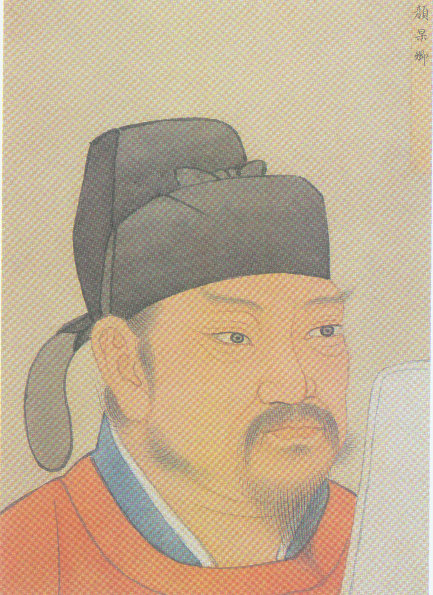 颜杲卿