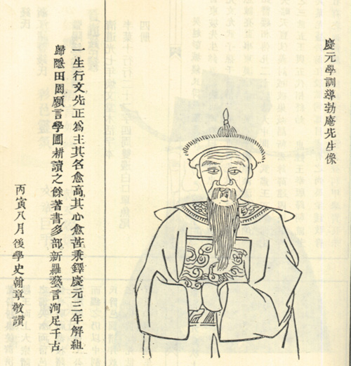 钱嗣濂