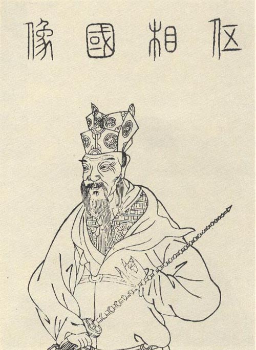 伍子胥（伍员）