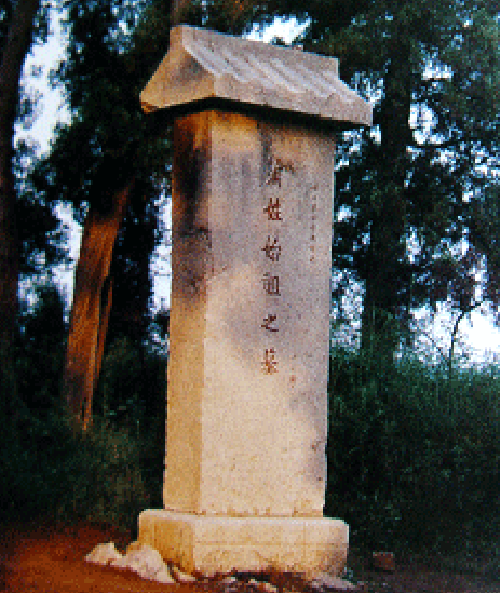 蒲松龄