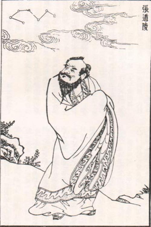 张道陵