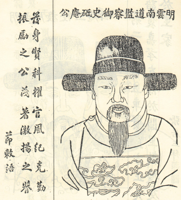 沈性