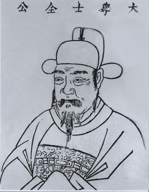 全思诚