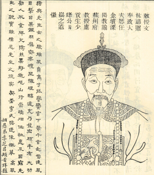 苏崧