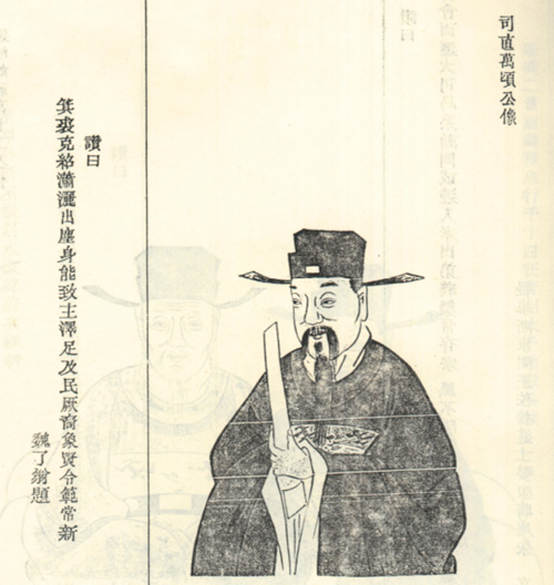 裘万顷
