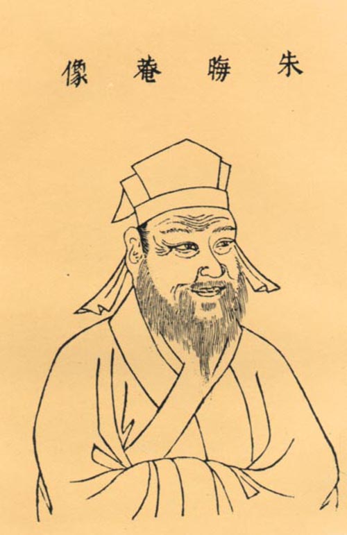 朱熹