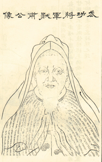 丁瀚