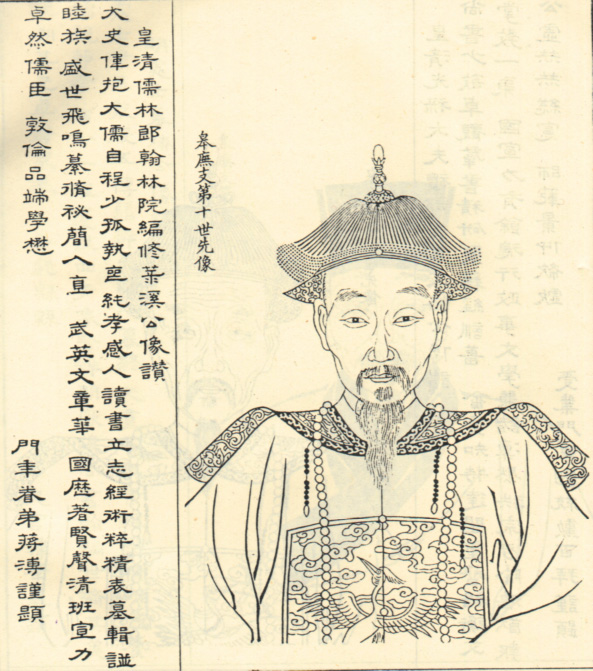 吴士珣