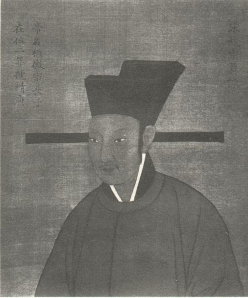 赵桓（宋钦宗）