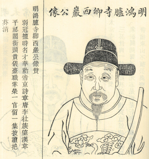 谢用枢