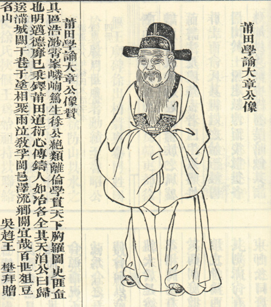 徐国