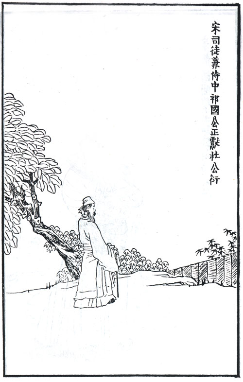 杜衍