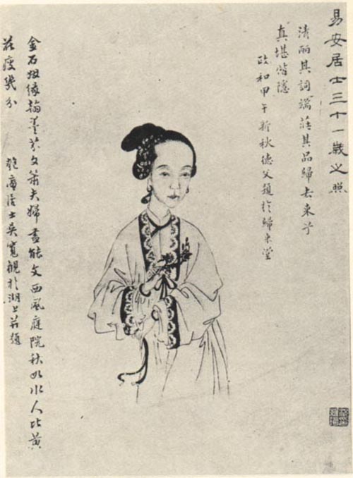 李清照