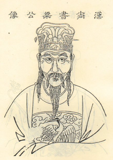 朱梁