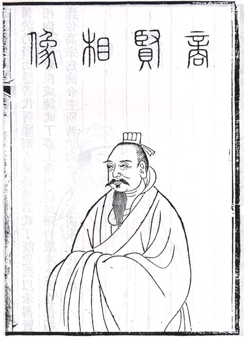 傅说