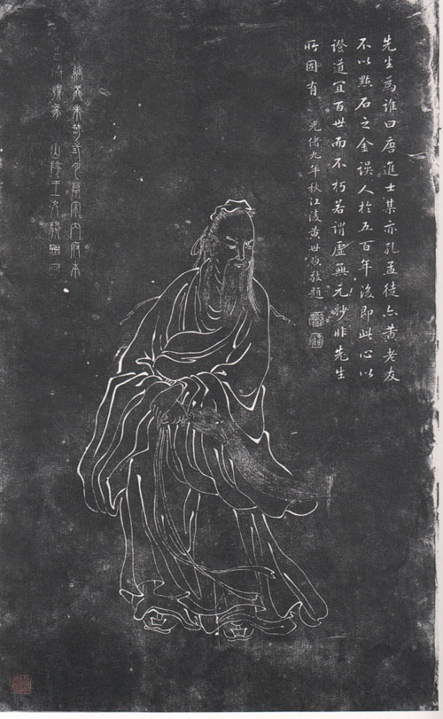 吕洞宾