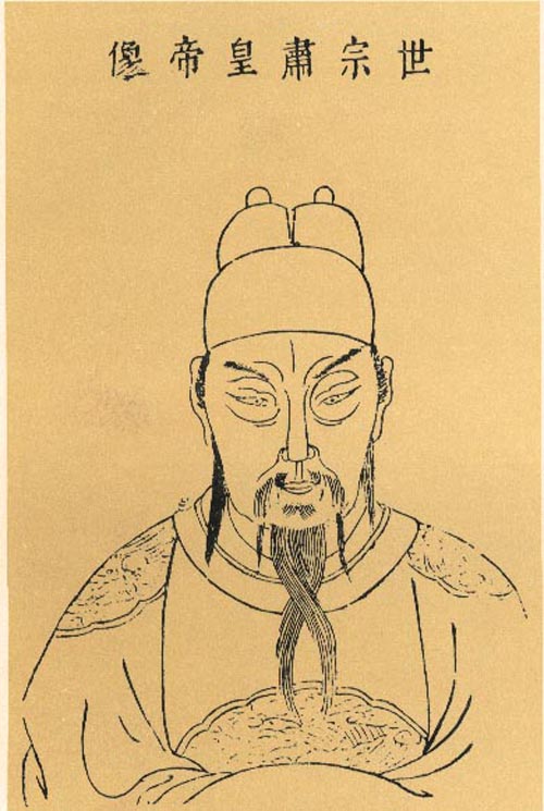 朱厚熜（明世宗）