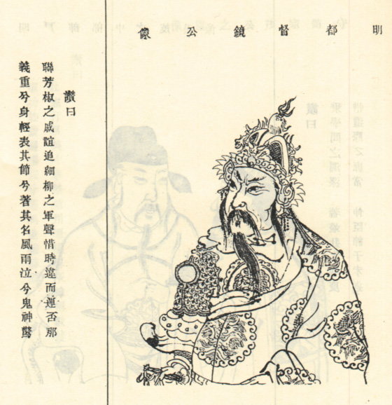 周镜