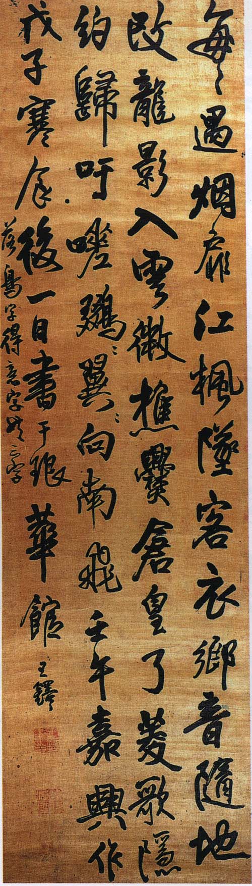 王铎