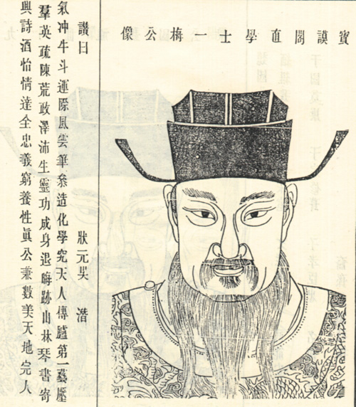蒋重珍