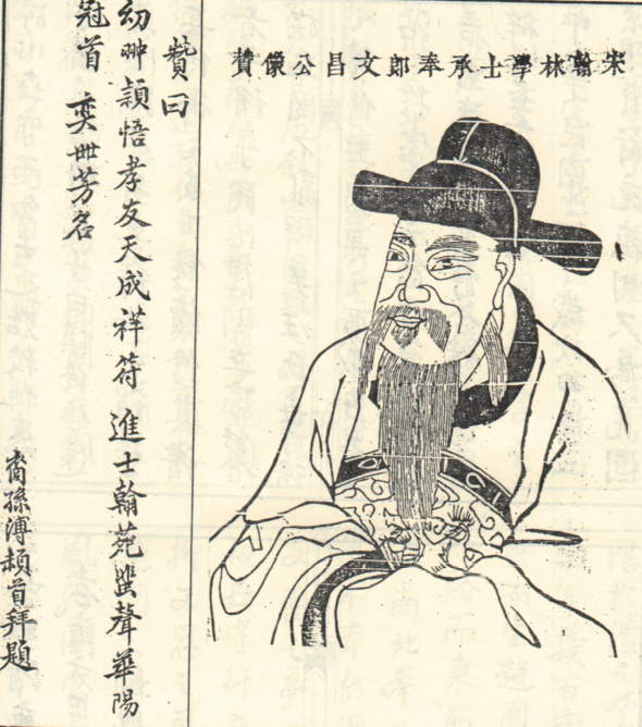 汪昊